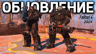 Fallout 4 НОВЫЙ КОНТЕНТ 2024 с Mr. Cat!