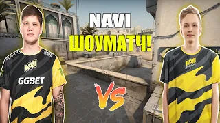 ШОУ МАТЧ NAVI! TEAM S1MPLE VS TEAM MONESY (OG BUDA, L'ONE, BUSTER, RECRENT) СS:GO