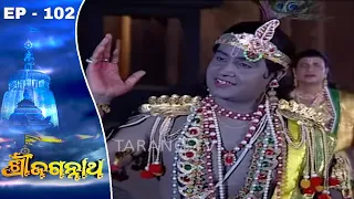 Shree Jagannath | Odia Devotional Series Ep 102 | Tarang TV