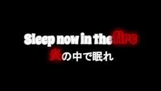 Rage Against the Machine - Sleep Now in the Fire - Lyrics & 和訳