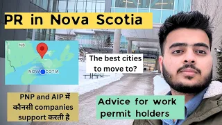 How to get PR in Nova Scotia? AIP and Nova Scotia PNP | Canada PR in 2024