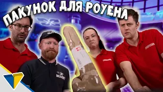 Коли на роботу доставили делікатний пакунок - Bored українською