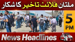 Express News Headlines 5 PM - Multan Flight Delayed | Pakistan vs England 2nd Test | Express News