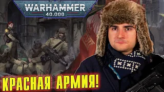 Вальхалльские Ледяные Воины | Warhammer 40 000