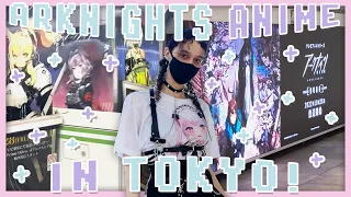 ARKNIGHTS ANIME TRAIN IN TOKYO?! | Arknights PRELUDE TO DAWN #Shorts