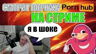 АЛОХА СМОТРИТ ПОРНО НА СТРИМЕ | СОНИК БОЖИТ | ИНСАЙДЫ | ТОП ТВИЧ ДОТА 2