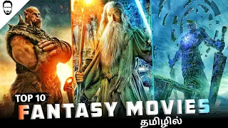 Top 10 Fantasy Movies in Tamil Dubbed | Must watch Movies | Playtamildub