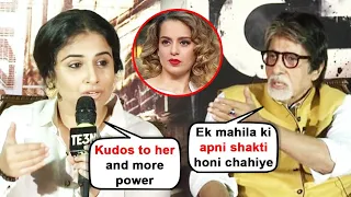 Vidya Balan PRAISES Kangana Ranaut For Speaking Boldly, Amitabh Bachchan's SMART Reaction To Media