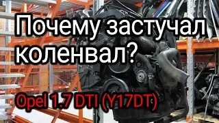 Why did the crankshaft bang on the Opel 1.7 DTI (Y17DT) motor? Subtitles!