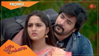 Poove Unakkaga - Promo | 18 June 2021 | Sun TV Serial | Tamil Serial