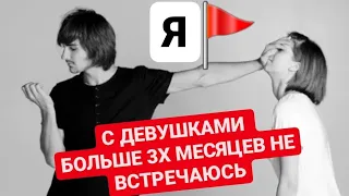 КРАСНЫЕ ФЛАГИ / ВСЁ О НАРЦИССАХ / ВОПРОС-ОТВЕТ #нарцисс #психология