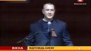 У Харкові зібрався з'їзд депутатів - Вікна-новини - 22.02.2014