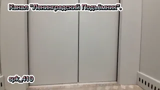 Механик застрял в лифте. 🤣🤣🤣