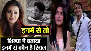 Bigg Boss 13: Shilpa Shinde ने बताया कौन है Real, Siddharth Shukla or Rashami Desai | FilmiBeat