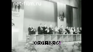 1977г. Тюмень. собрание области.