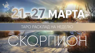 Скорпион 21-27 марта 2022 ♏ Таро прогноз на неделю. Таро гороскоп. Расклад Таро/ Лики Таро