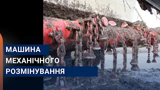 Другий день практичних навчань відділення механізованого розмінування Полтава