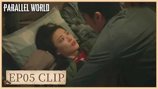 EP05 Clip | Chang Dong accompanied Liuxi to the toilet. | Parallel World | 西出玉门 | ENG SUB