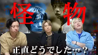 【映画感想】※ネタバレあり 賛否両論!?話題の衝撃作『怪物』を見て思ったことを全部吐き出す会【怪物】【レビュー】