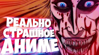 💀 РЕАЛЬНО СТРАШНОЕ АНИМЕ - Коллекция Дзюндзи Ито 💀