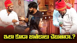 Sudigali Sudheer, Getup Srinu,  Auto Ramprasad Best Comedy  Skit | Extra Jabardasth | ETV