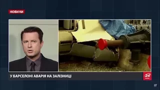 Випуск новин за 14:00: Арешт українців у Лівії