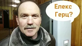 Отзыв о Элекс Герц 16-1-40 v3.0 и Элекс Герц 16-1-80 v3.0 - # магазин_electro100