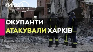 У Харкові кількість поранених внаслідок атаки перевищила 10 осіб