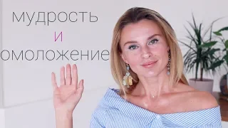 Зрелые советы  молодым (KatyaWorld)