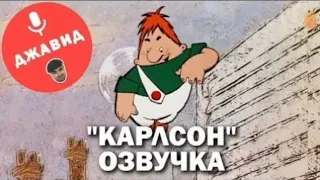 Смотрим Джавид озвучка / сборник