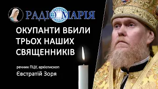 "Окупанти вбили трьох наших священників!" - владика Євстратій Зоря