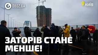 У Києві відкрили Подільсько-Воскресенський міст! | OBOZ UA