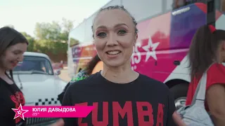 All Stars Russian Zumba®️ Road Show. Нижний Новгород