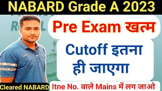 NABARD Grade A 2023 Pre Cutoff 🔥🔥 || NABARD Exam Analysis ||  #nabardgradea #nabard @shivcorner