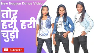 DUPATTA SAREKIO JA THE || New nagpuri song || New nagpuri dance video|| Full Video || Nitin Lakra ||