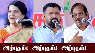 Bharathi Baskar Speech | Gopinath Latest Speech | Pulavar Ramalingam Speech | அற்புதம் | Iriz Vision