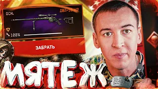 ТЕПЕРЬ ТОЧНО ХУЖЕ УЖЕ НЕ БУДЕТ [ МЯТЕЖ WARFACE ]