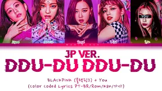 BLACKPINK (블랙핑크) D4 (JP Ver.) (Karaoke) [Color Coded Lyrics PT-BR/Rom/Kan/가사] You as a member