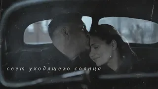 елагина&рокотов - свет уходящего солнца