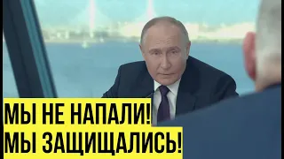 Путин УДЕЛАЛ фактами Запад и напомнил с чего начался конфликт на Украине