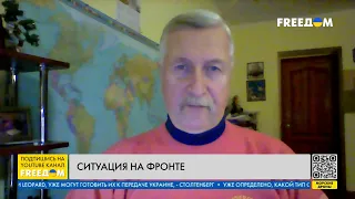 Оперативная ситуация на фронте. Смена тактики ВС РФ. Мнение военного эксперта