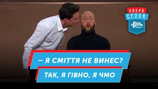 Телефонна розмова з дружиною | Мамахохотала Шоу