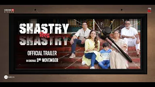 Shastry VS Shastry Official Trailer | Paresh Rawal | Neena Kulkarni | Shiv Panditt |Mimi Chakraborty