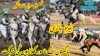 Neza Bazi (Tent Pegging) In Puran Pakistan 2024 Part 2