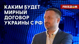 Гарантии БЕЗОПАСНОСТИ для Украины. Вступление в НАТО. Комментарий политолога