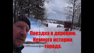 Не интересное видео. Немного истории города.