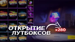 ОТКРЫТИЕ ЛУТБОКСОВ       Free Fire 🔥