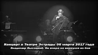 Александр Домогаров Live. Он вчера не вернулся из боя (Владимир Высоцкий)