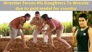 Wrestler Forces His Daughters To Wrestle due to gold medal for country I supreme cinema I Aamir khan