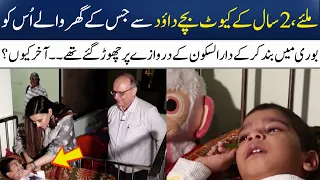 Interview With Special Children | Dar-ul-Sukun | Madeha Naqvi | SAMAA TV